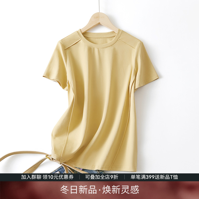 IHIMI海谧简约圆领纯色棉T恤女