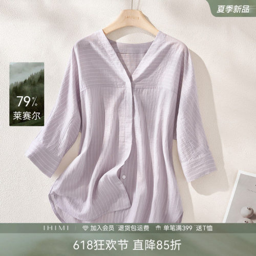IHIMI海谧莱赛尔条纹V领衬衫女