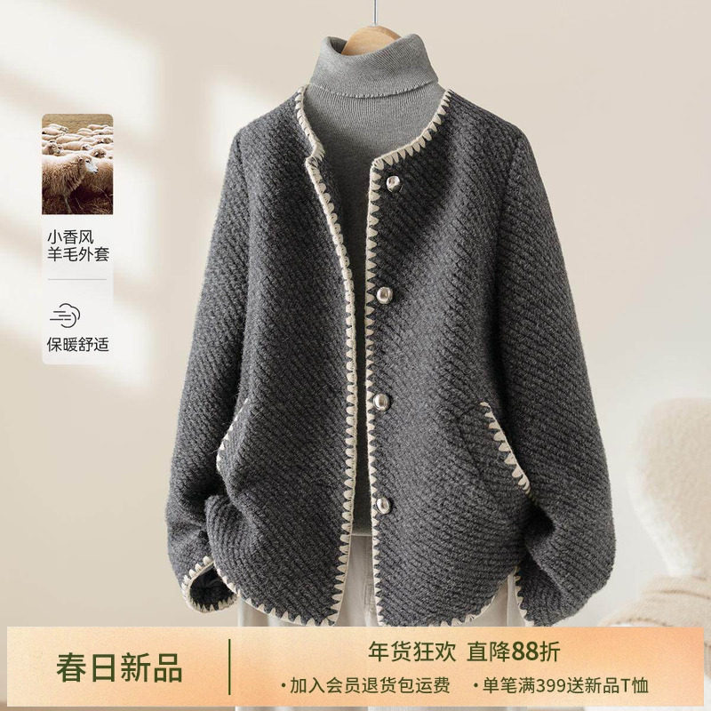 IHIMI海谧重工羊毛小香风毛呢大衣女2025冬季新款高级感短款外套,女装/女士精品,短外套,淘宝优惠券,粉丝福利购,淘宝优惠卷