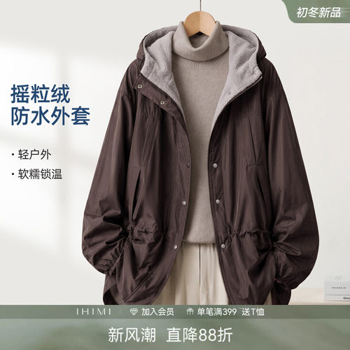HIMI海谧巴恩风摇粒绒连帽外套女