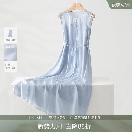 IHIMI海谧法式度假风连衣裙