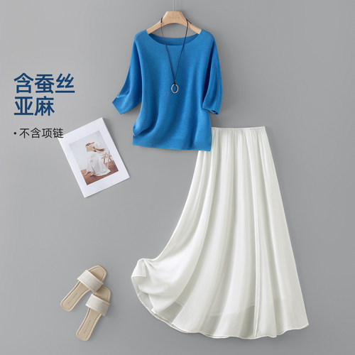 IHIMI海谧亚麻夏季女半裙套装