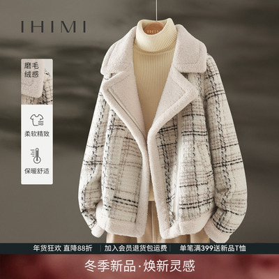 IHIMI海谧绵羊毛小香风夹棉外套
