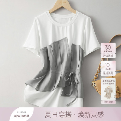 IHIMI别致撞色小衫女士