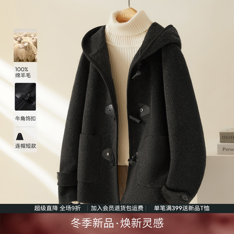 100绵羊毛手工双面呢外套