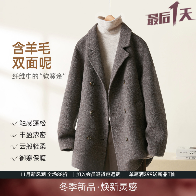 【直播专享】IHIMI海谧羊毛一手长双面呢大衣女冬季高智毛呢外套