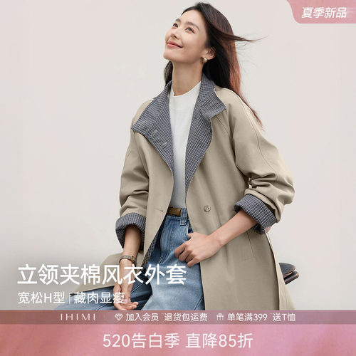 IHIMI海谧复古三颗扣夹棉风衣