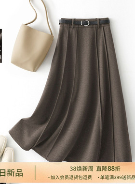 IHIMI海谧加厚磨毛大摆伞裙女冬季知性法式优雅垂坠中长款半身裙