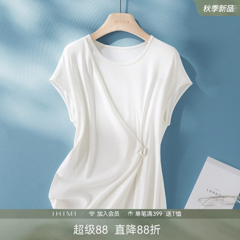 IHIMI海谧棉感亲肤舒适圆领收腰斜褶T恤夏季女款显瘦气质短袖上衣