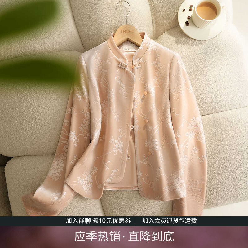 IHIMI海谧新中式国风丝绒外套
