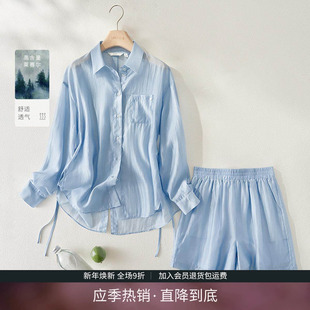 时光之境 轻薄裤 清爽遮阳时髦天丝衬衫 两件套女2025秋季 套 短裤