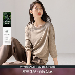 IHIMI海谧花纱宽松百搭七分袖 ROW极简风叠搭时髦上衣 T恤女春秋季