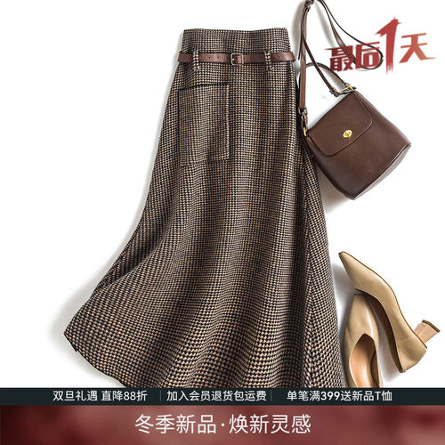 IHIMI海谧子小个子高腰A字裙