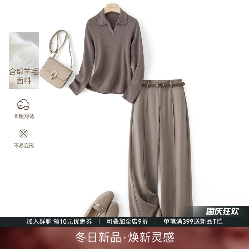 IHIMI海谧亲肤翻领羊毛针织衫
