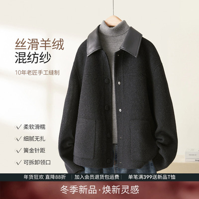 IHIMI海谧羊绒双面呢大衣短款