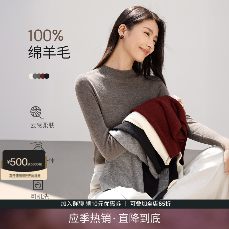 100绵羊毛半高领针织打底衫