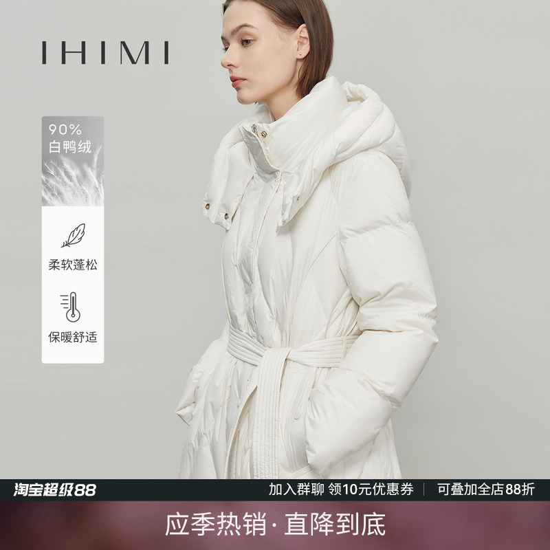 IHIMI海谧设计感90白鸭绒羽绒服