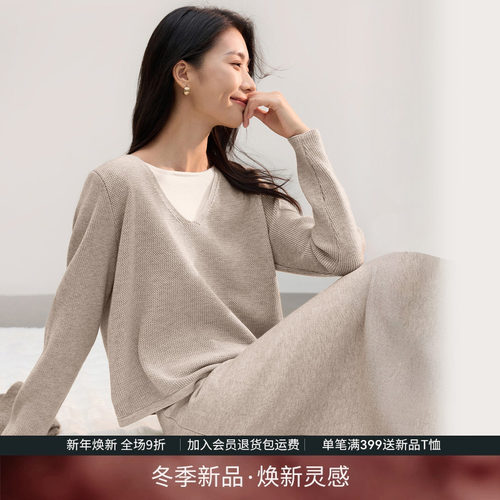 IHIMI海谧可水洗V领针织衫套装