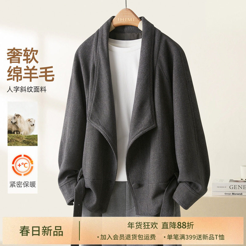 IHIMI海谧羊毛翻领呢子外套冬季高级感人字纹大领系带夹克外套女,女装/女士精品,短外套,淘宝优惠券,粉丝福利购,淘宝优惠卷