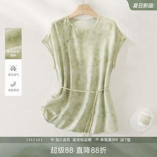 IHIMI海谧薄雾新中式轻薄盎然绿意衬衫女2026夏季高级感时尚上衣