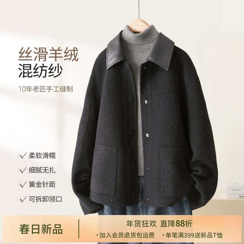 IHIMI海谧羊绒双面呢大衣短款夹克女冬季撞色可脱卸领毛呢外套,女装/女士精品,毛呢外套,淘宝优惠券,粉丝福利购,淘宝优惠卷