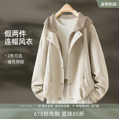 IHIMI海谧连帽短款假两件风衣
