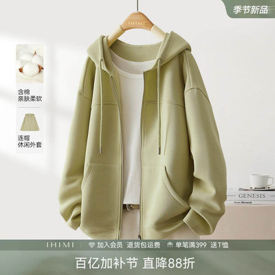 IHIMI海谧设计感连帽卫衣外套