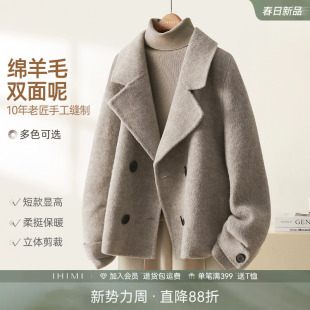 翻领毛呢外套 新款 IHIMI海谧赫本风短款 开秋羊毛双面呢大衣女冬季