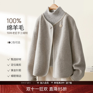 IHIMI海谧100绵羊毛手工双面呢大衣女秋冬季气质显瘦宽松毛呢外套