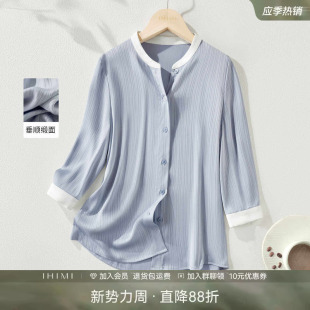 修身 IHIMI海谧设计感缎面撞色小衫 轻薄减龄短袖 新款 T恤 女2025夏季