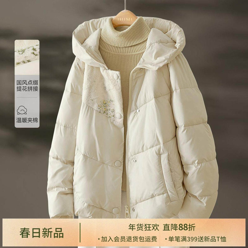 IHIMI海谧国风创意提花加厚棉衣女2025冬季保暖棉服时尚短外套,女装/女士精品,棉衣/棉服,淘宝优惠券,粉丝福利购,淘宝优惠卷