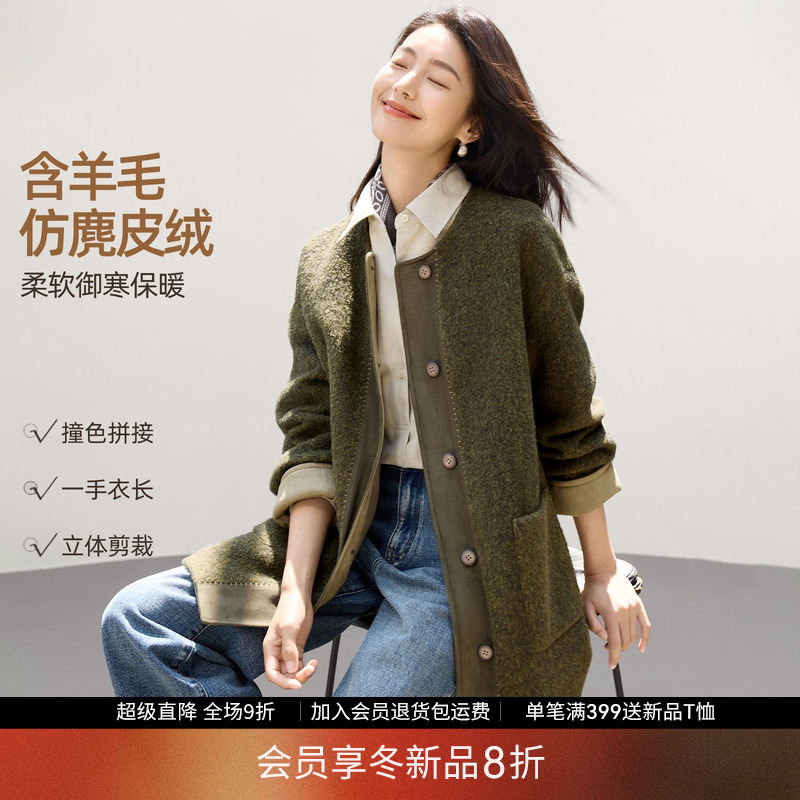 IHIMI海谧时髦一手长羊毛外套