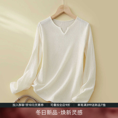 IHIMI海谧修身V领针织衫女