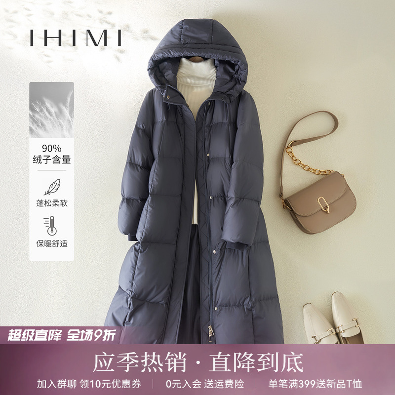 【大被子】90白鸭绒羽绒服女