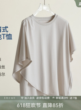 IHIMI海谧汉麻桑蚕丝慵懒风披肩休闲短袖t恤女夏季设计感宽松上衣