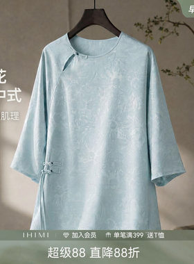 IHIMI海谧提花新中式中袖衬衫