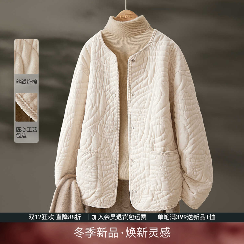 IHIMI海谧秋丝绒棉服菱格保暖