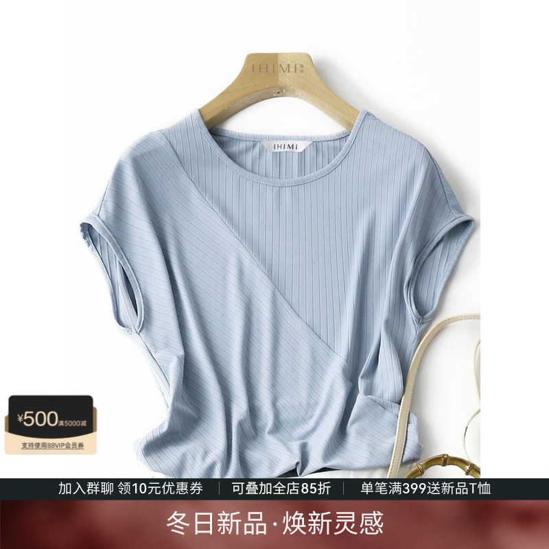 薄2022年夏季简约拼接短袖