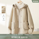 IHIMI海谧温暖圈圈毛拼接外套女秋冬加厚保暖洋气韩版 连帽开衫