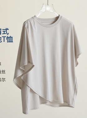IHIMI海谧汉麻蚕丝交叉T恤女