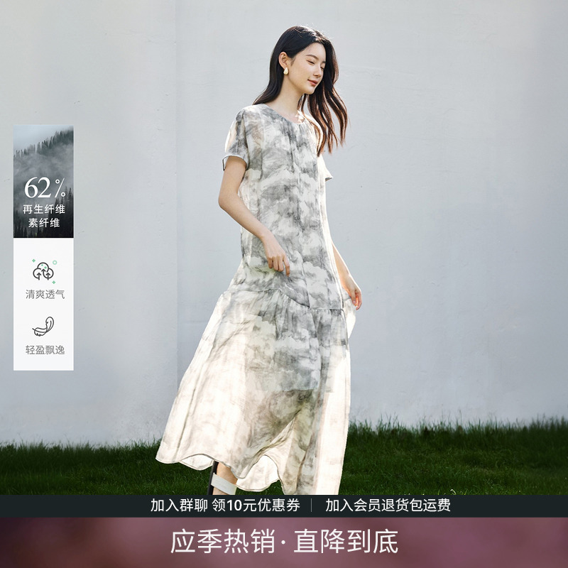 烟雨江南水墨晕染连衣裙