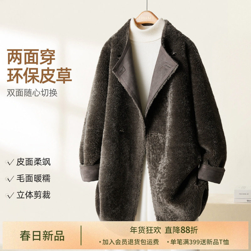 IHIMI海谧一手长斜门襟环保两面穿仿皮毛一体外套冬季女加厚保暖,女装/女士精品,短外套,淘宝优惠券,粉丝福利购,淘宝优惠卷