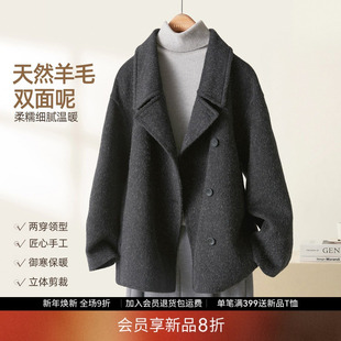 IHIMI海谧羊驼毛双面呢羊毛大衣女秋冬两用领毛呢外套 会员8折