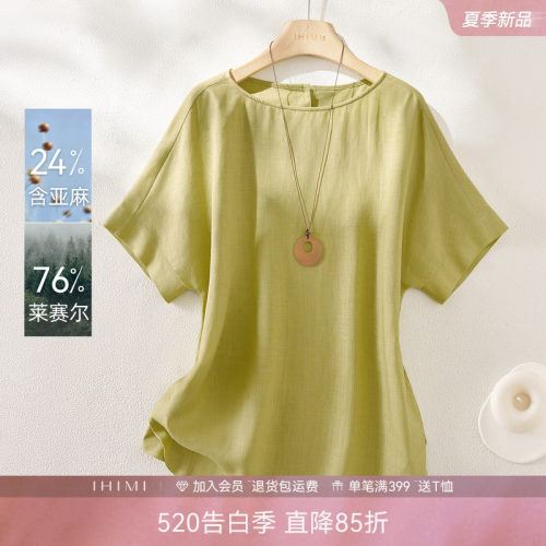 IHIMI海谧亚麻夏季宽松衬衫