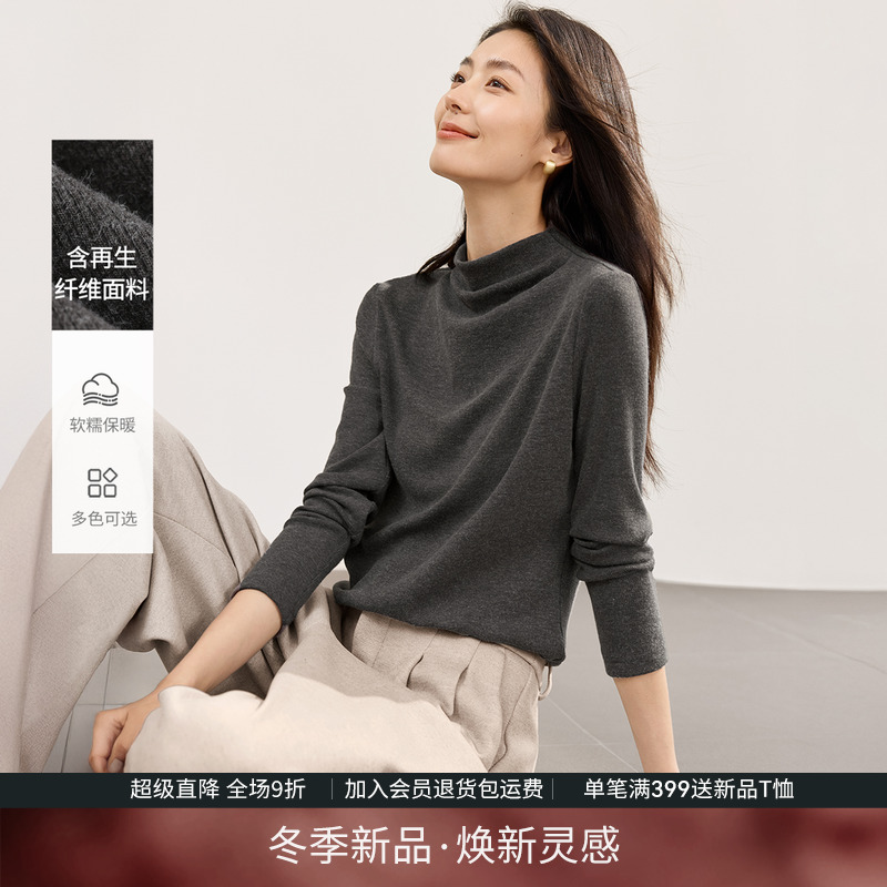 IHIMI海谧半高领极简打底衫