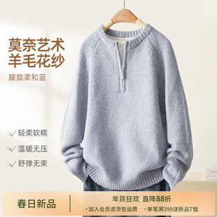 IHIMI海谧通勤羊毛女士上衣女秋冬季高级感修身毛衣半拉链针织衫