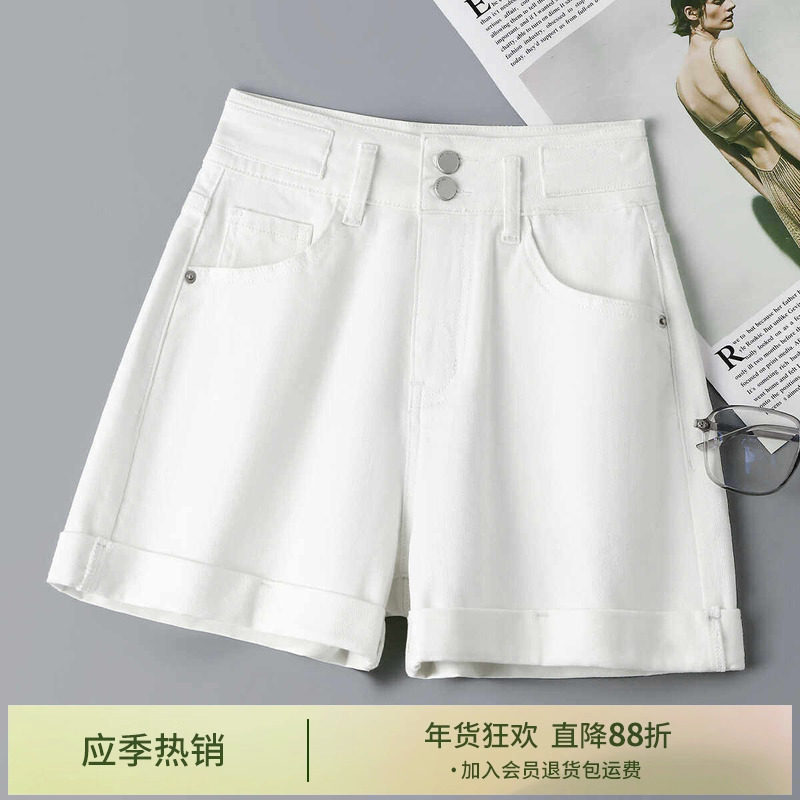 IHIMI海谧洋气显瘦宽松休闲裤牛仔裤女2025夏季新款百搭舒适短裤,女装/女士精品,牛仔裤,淘宝优惠券,粉丝福利购,淘宝优惠卷