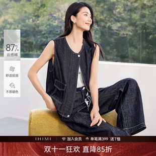 IHIMI海谧复古工装马甲直筒裤牛仔套装女款春季老钱松弛感一整套