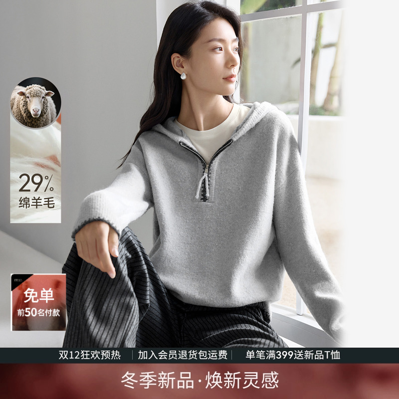 IHIMI海谧绵羊毛套头针织毛衣