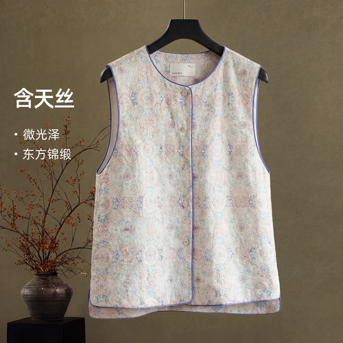 IHIMI海谧新中式含天丝锦缎马甲